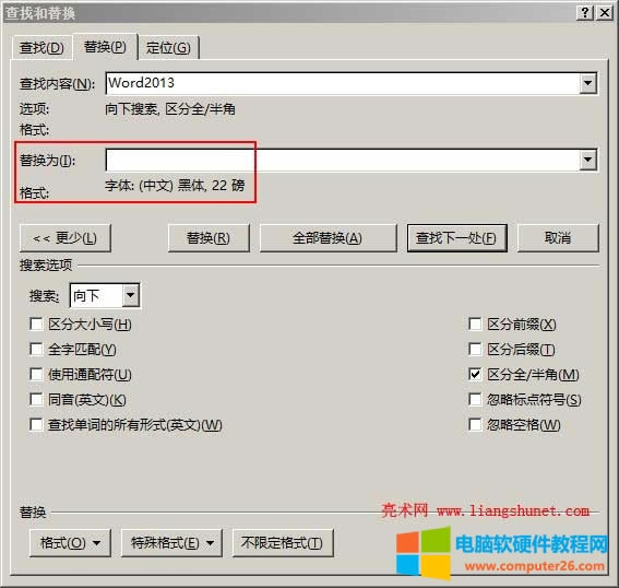 Word2013滻