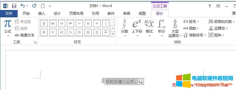 Word2013빫ʽ