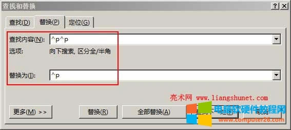 Word滻