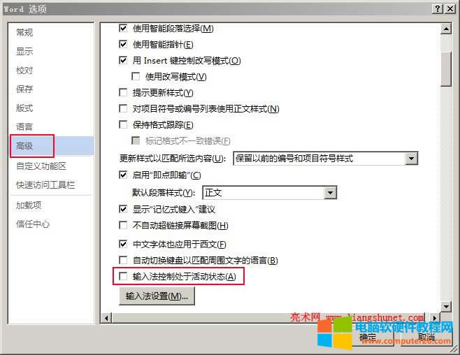 Word2013ȡĬ뷨