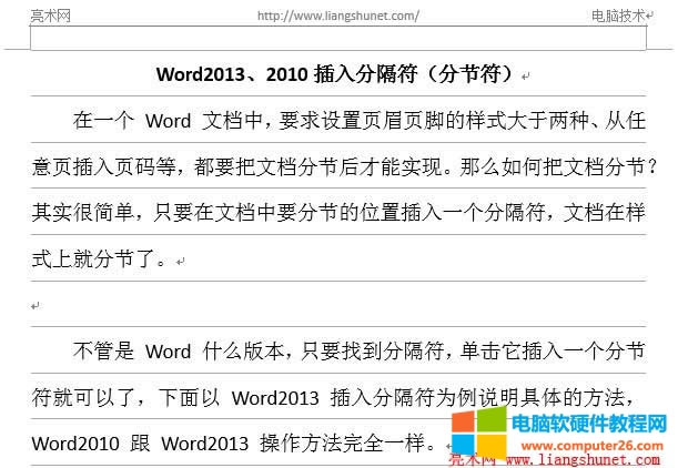 WordʾЧͼ