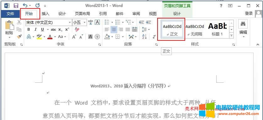 Wordɾҳüҳ