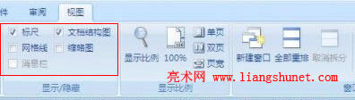 Word2007ʾߺ