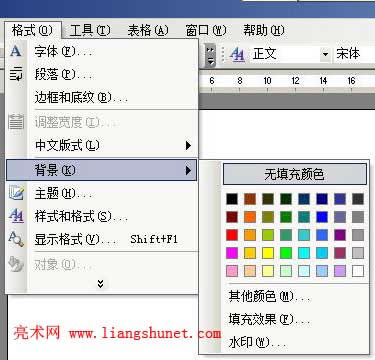 WordôñɫͼƬͼˮӡվ