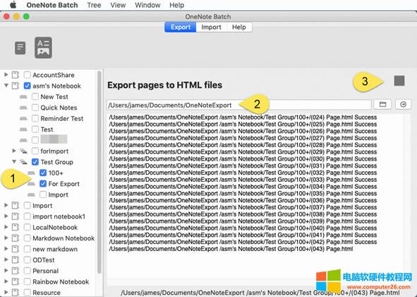 ʹƻ OneNote Batch 