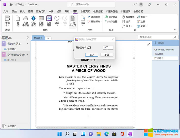 תָ PDF ӡʽҳ