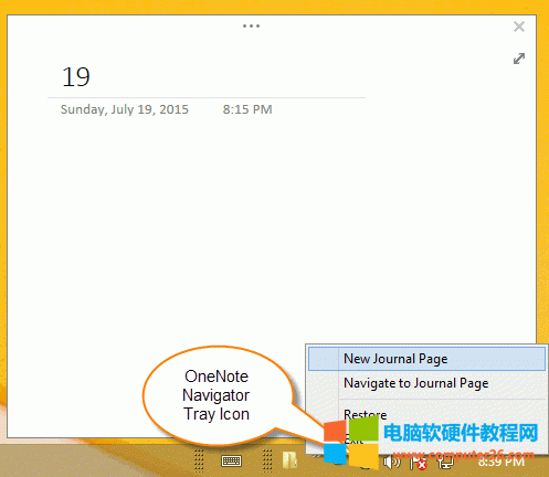 OneNote Сռ