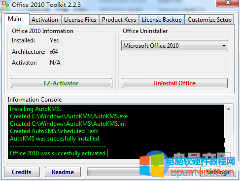 ʵõOffice 2010Կ