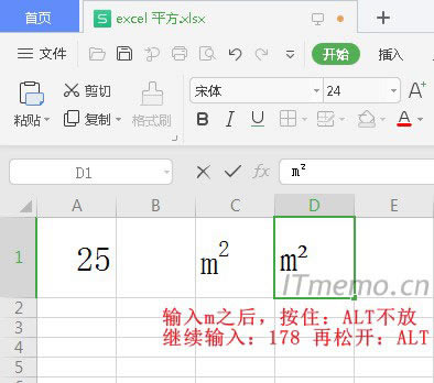 ExcelԪ룺mٰ£ALTţ֣178ɿALTɴm²š