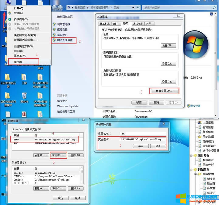Office20102203
