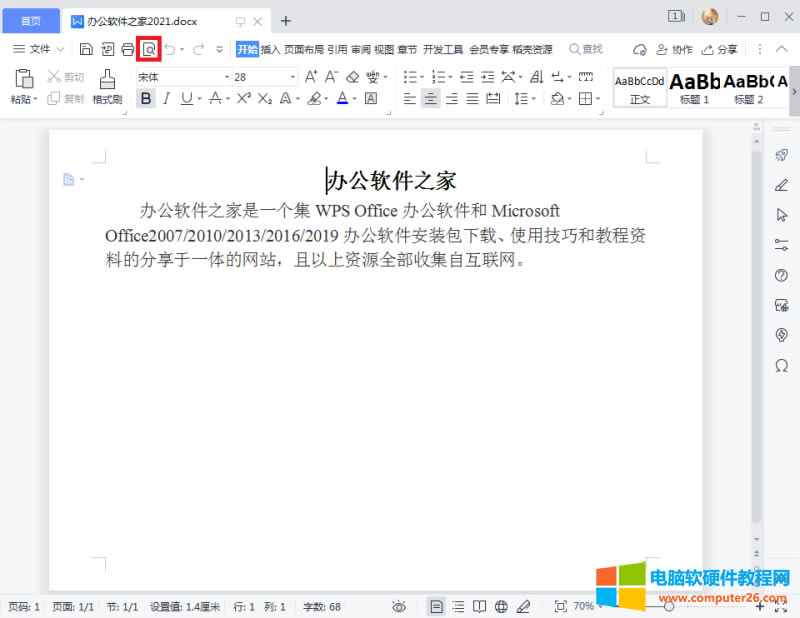 <a href='/office2207/' target='_blank'><u>wps</u></a>ӡԤ