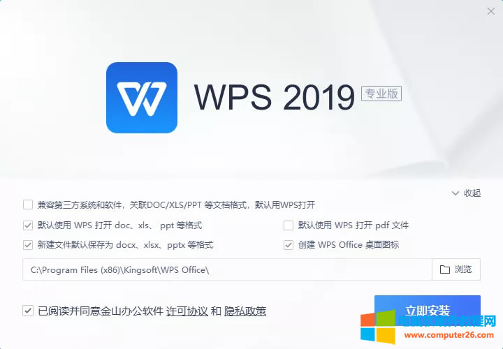 WPS2021רҵ氲װ