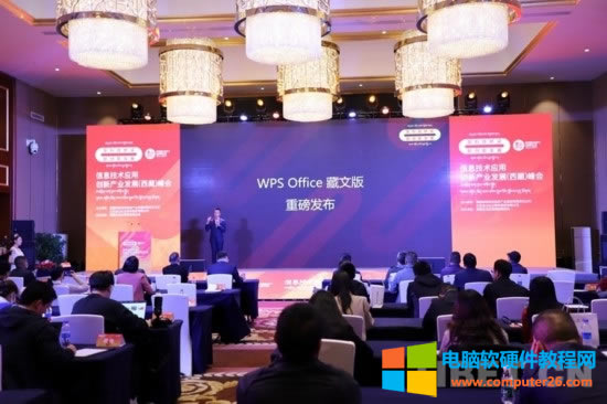 WPS Officeİ淢