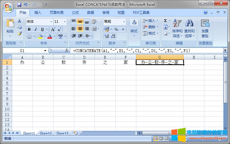 CONCATENATE˵һ