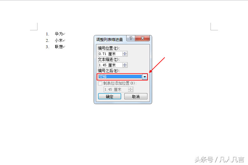 WordСԶ֮ļࣿ