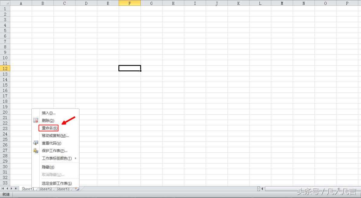 Excel
