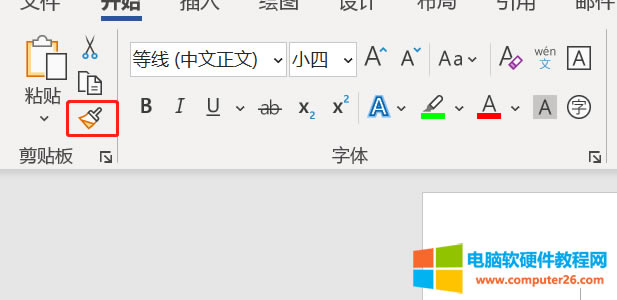 ҵ“ʽˢ”