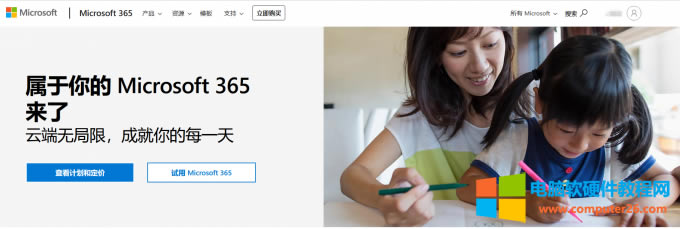 ¼Microsoft
