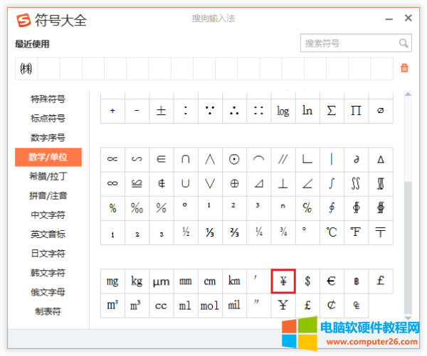 <a href='/office2207/' target='_blank'><u>Word</u></a>ҷô루ѹ뷨ҷţ