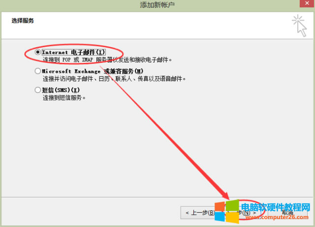 OutlookϾѧͼϸ̳