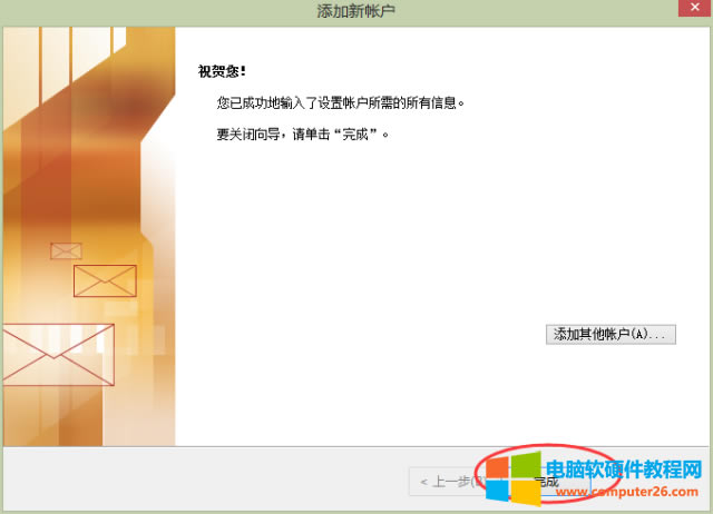 OutlookϾѧͼϸ̳