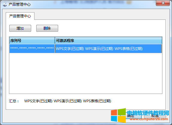 <a href='/office2207/' target='_blank'><u>WPS</u></a>Ʒ