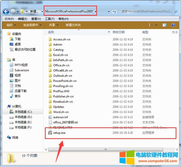 ѹoffice2007װ