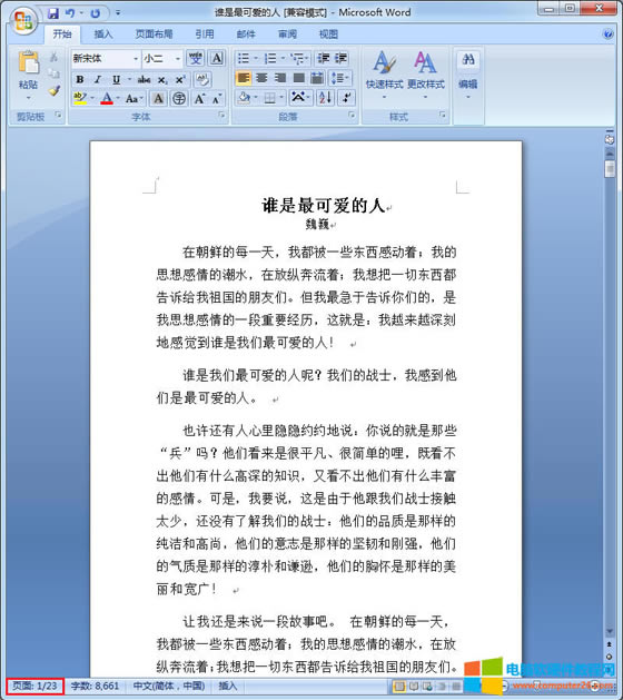 <a href='/office2207/' target='_blank'><u>Office</u></a>칫Ŀĵ