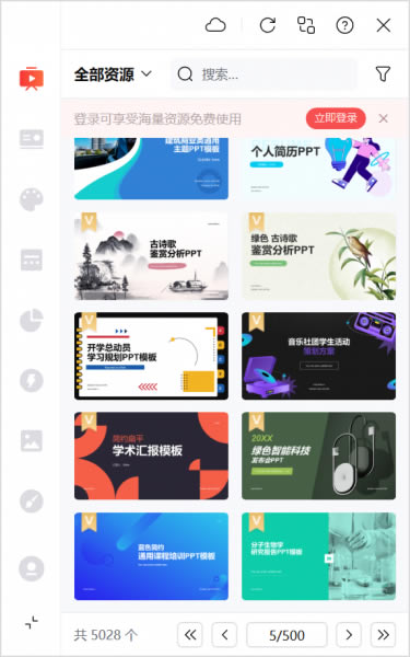 ḻPPTģ