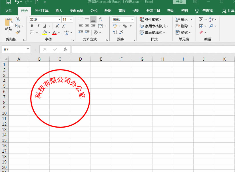 ѧExcel˾רù£ֻ3ӣһӰ棡