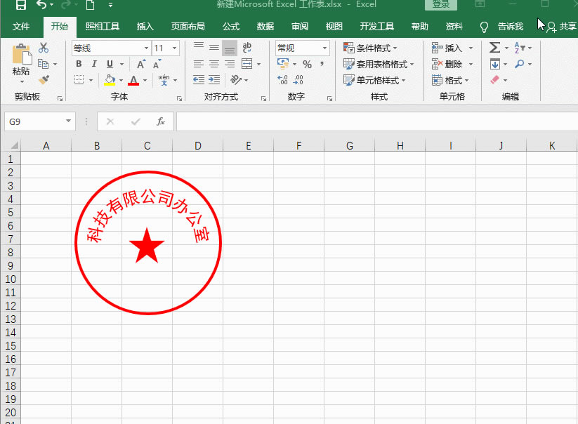 ѧExcel˾רù£ֻ3ӣһӰ棡