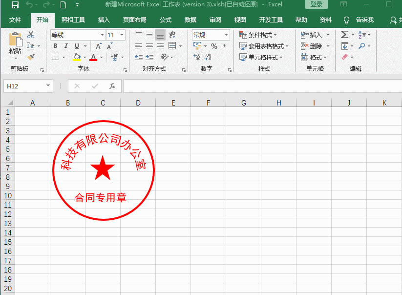  ѧExcel˾רù£ֻ3ӣһӰ棡