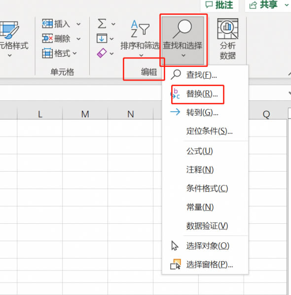 滻