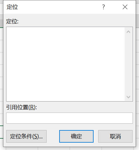 ݼCtrl+G
