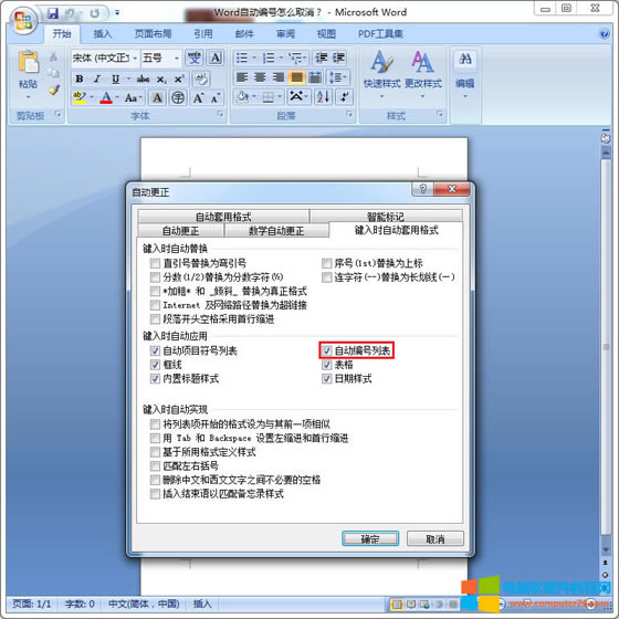 WordԶ