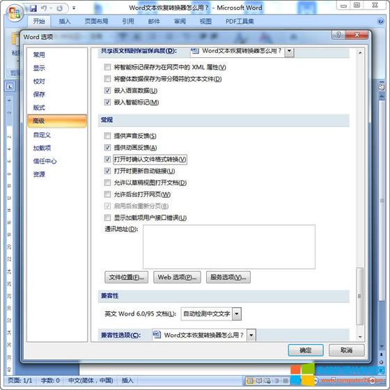 Wordѡ