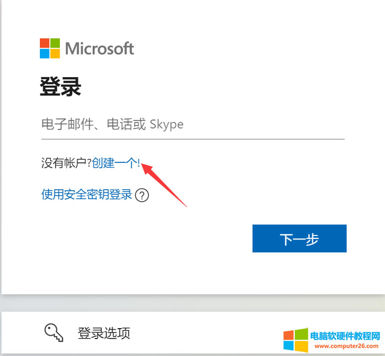 Microsoft 365ʱעMicrosoft˺ţûMicrosoft˻ô죩