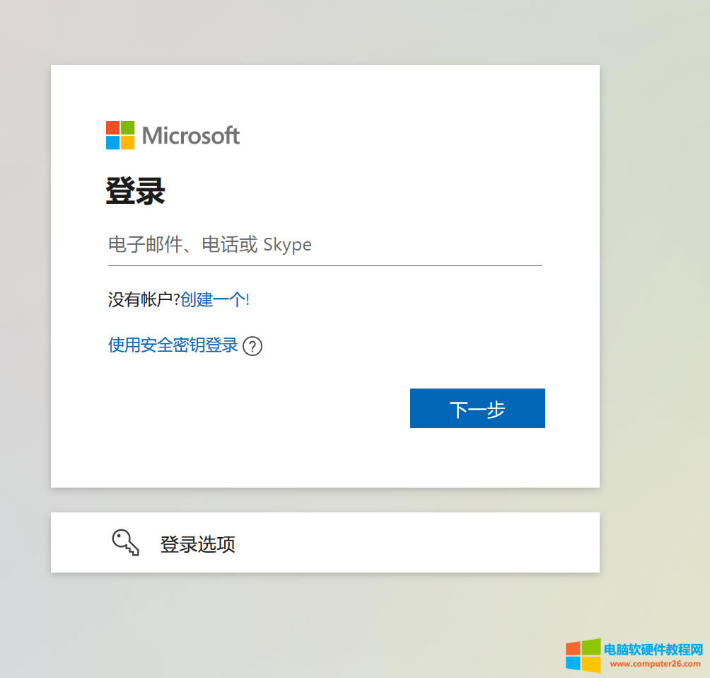Microsoft365ΰԿ?(office365ͥΪװ̳)