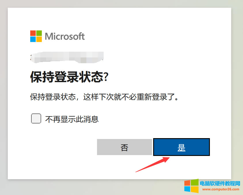 Microsoft365ΰԿ?(office365ͥΪװ̳)