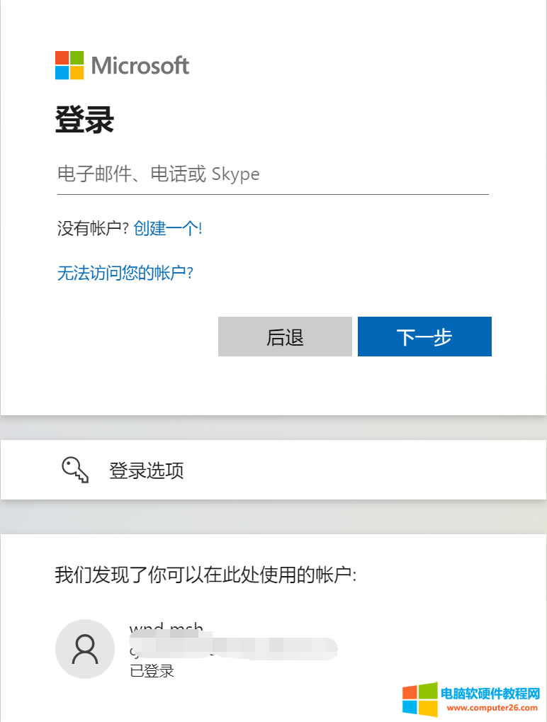 Microsoft365ΰԿ?(office365ͥΪװ̳)