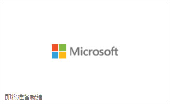 Microsoft365ΰԿ?(office365ͥΪװ̳)