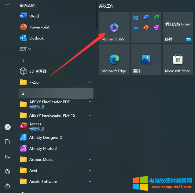 Microsoft365ΰԿ?(office365ͥΪװ̳)