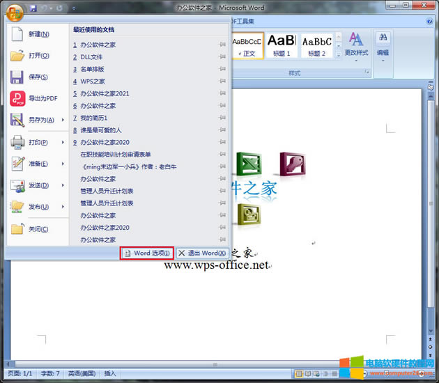 Wordҳ