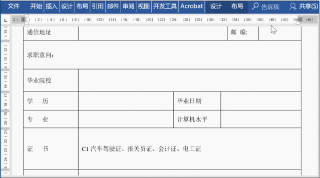 Word޷ԭ_Word޷豾վ