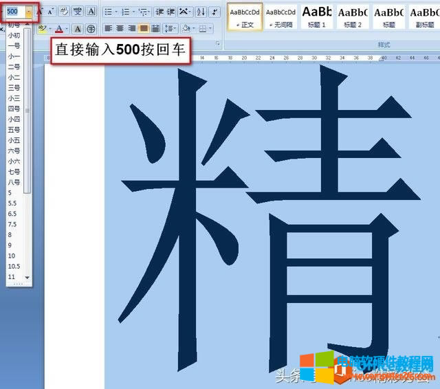 ޷ŴWord