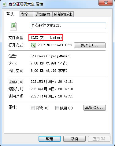 Excelչβ鿴_β鿴Excelչ