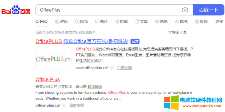 OfficePlusģͼϸ̳1