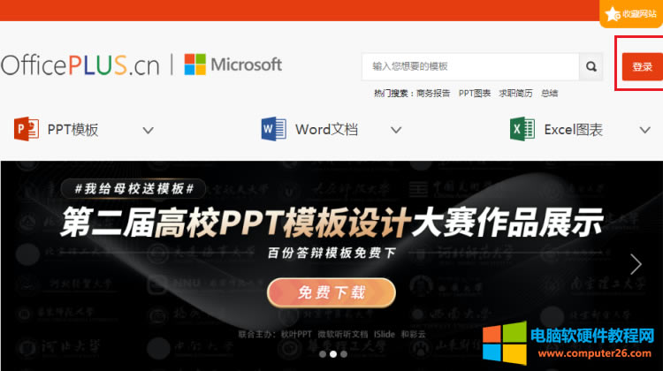 OfficePlusģͼϸ̳2