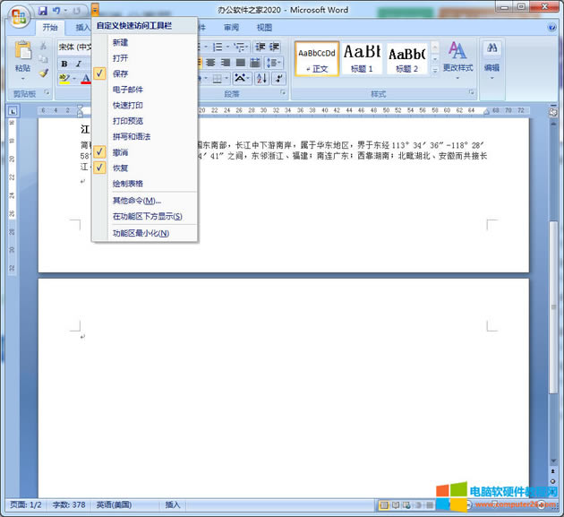 WordɾҳWordɾҳ