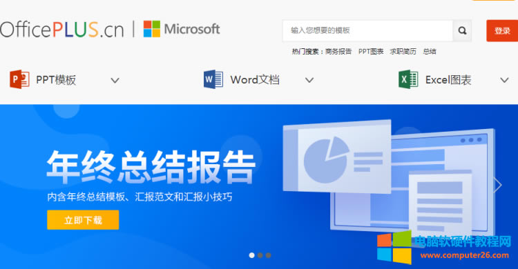 <a href='/office2207/' target='_blank'><u>office</u></a>plus